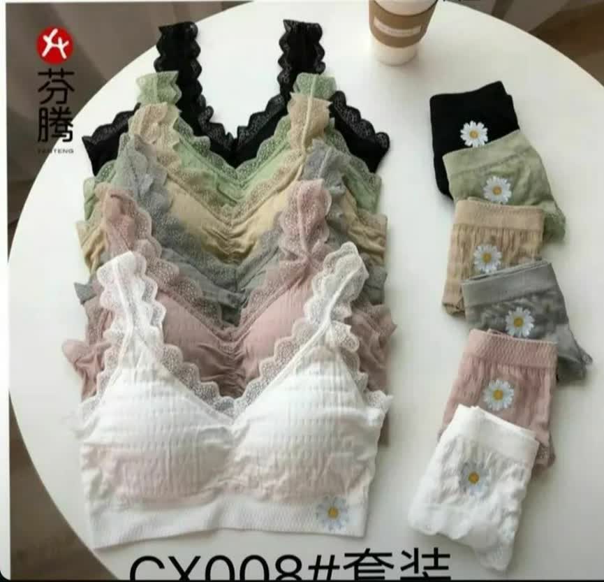 ست نیم تنه و شورت بابونه